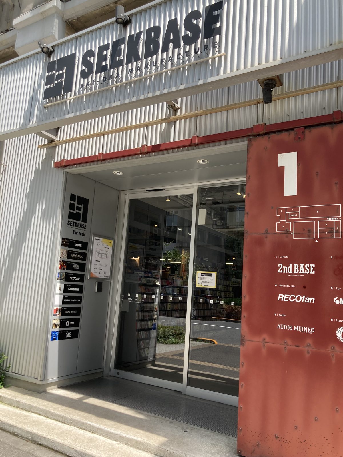 2nd BASEが入る高架下商業施設SEEKBASE