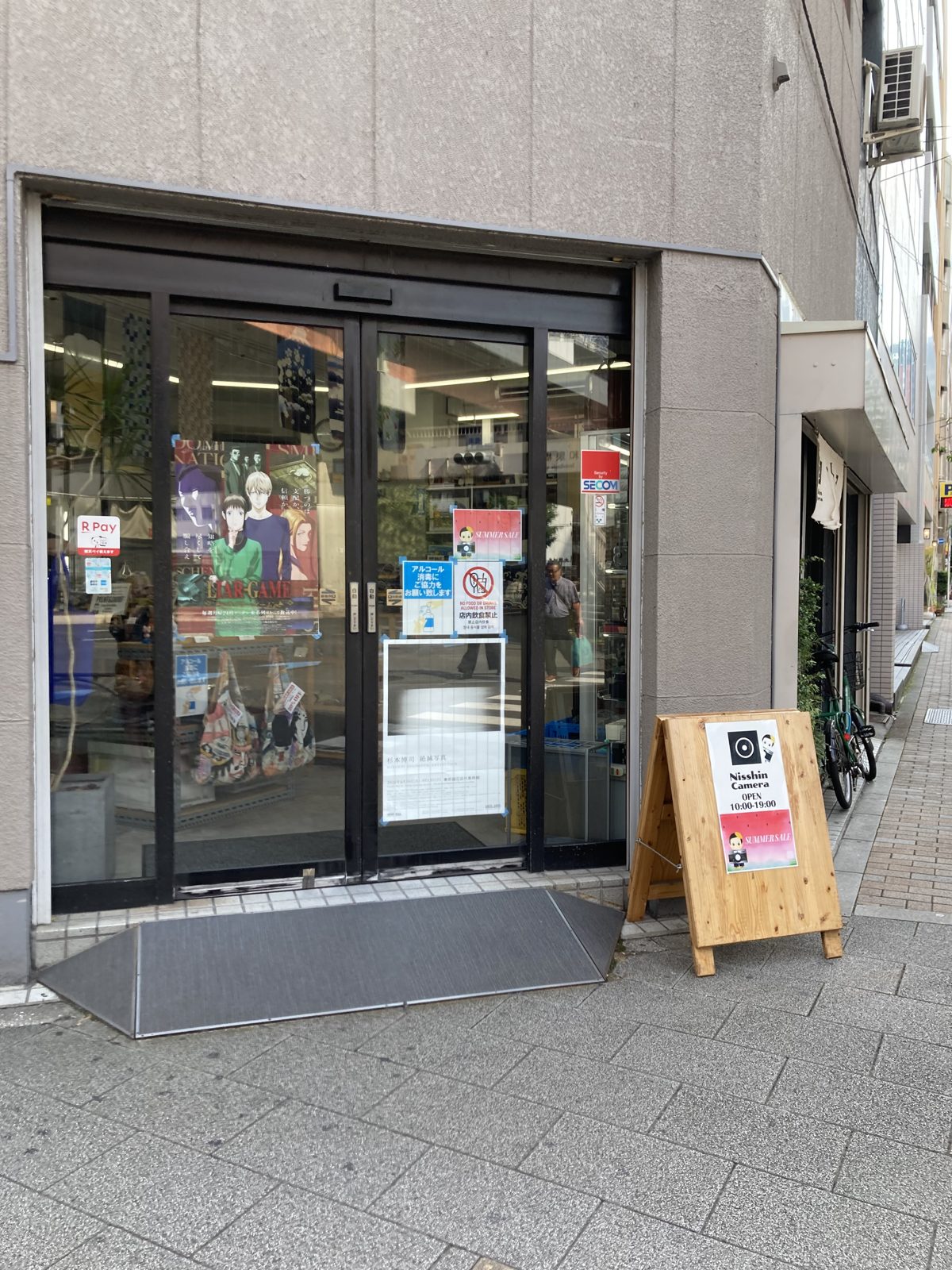 にっしんカメラの外観（秋葉原）